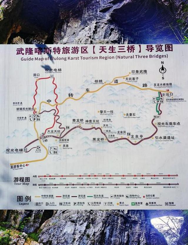 秘全指南 化解游玩痛点的贴心攻略不朽情缘平台登录入口武隆溶洞探(图2)