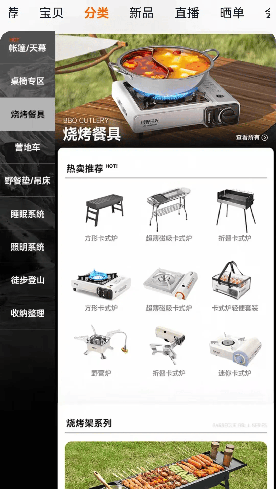 庆期间年轻人旅行掀起“帐篷过夜”热潮不朽