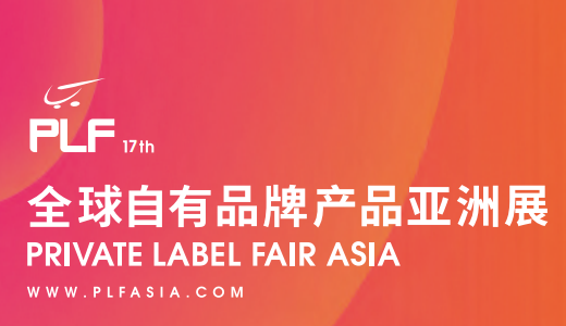 国际电商(印尼)产业博览会不朽情缘mg2025中国(图2)